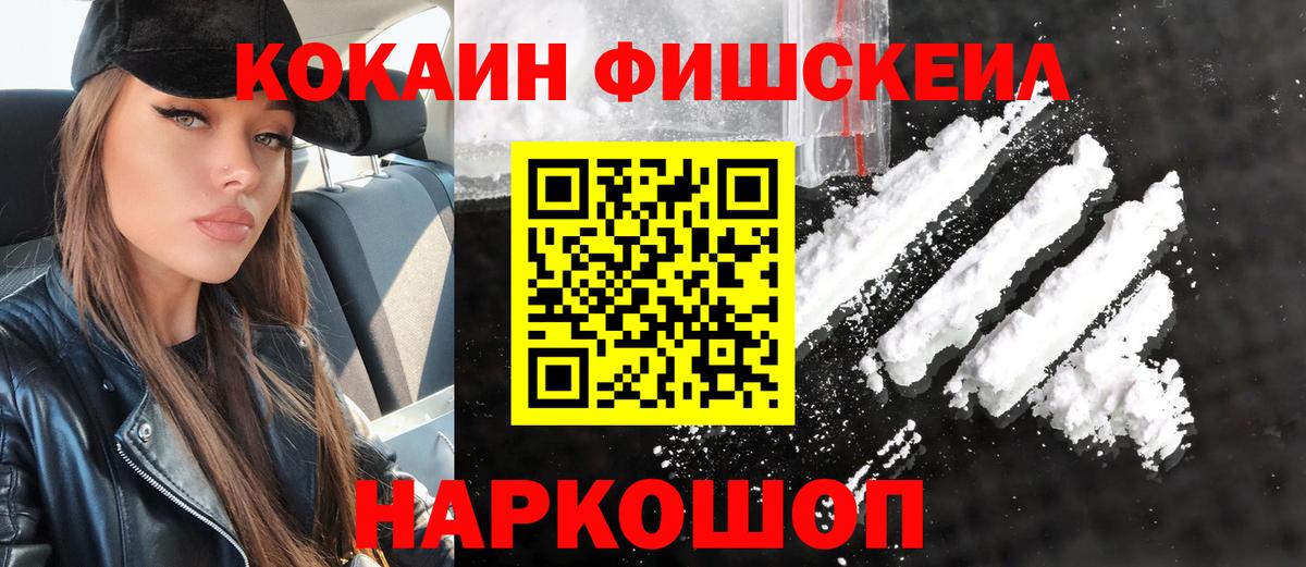 Кокаин Эквадор Красный Сулин