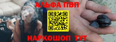 трава Ирбит