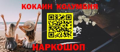 трава Ирбит