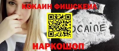 наркотики Изобильный