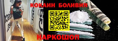 бошки Ипатово
