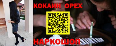 наркотики Изобильный