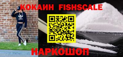 бошки Ипатово
