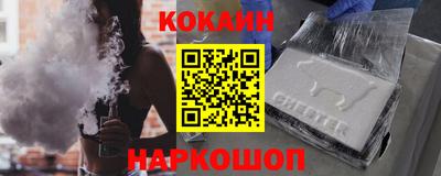 бошки Ипатово