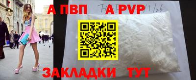 бошки Ипатово