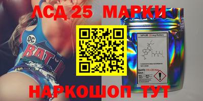 бошки Ипатово