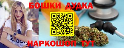 бошки Ипатово