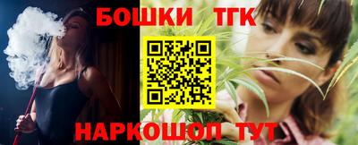 бошки Ипатово
