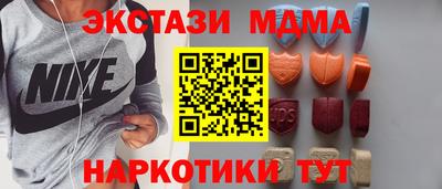 бошки Ипатово