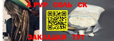 бошки Ипатово