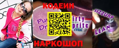 бошки Ипатово