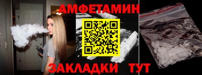 трава Ирбит