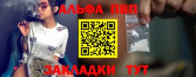 бошки Ипатово