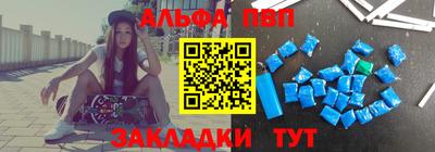 трава Ирбит