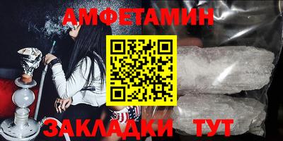 бошки Ипатово