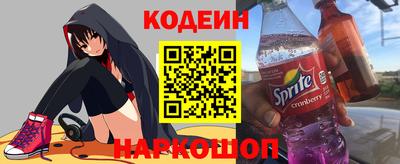 наркотики Изобильный