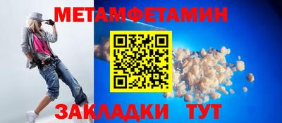 бошки Ипатово