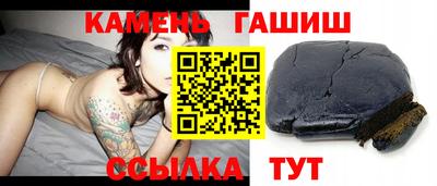 бошки Ипатово