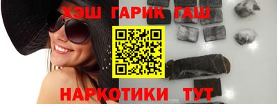 бошки Ипатово