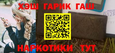 трава Ирбит