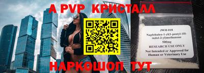 бошки Ипатово