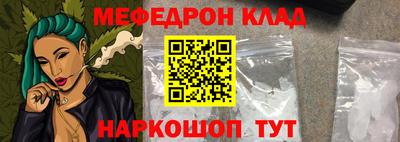 трава Ирбит