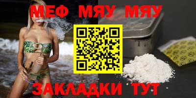 трава Ирбит