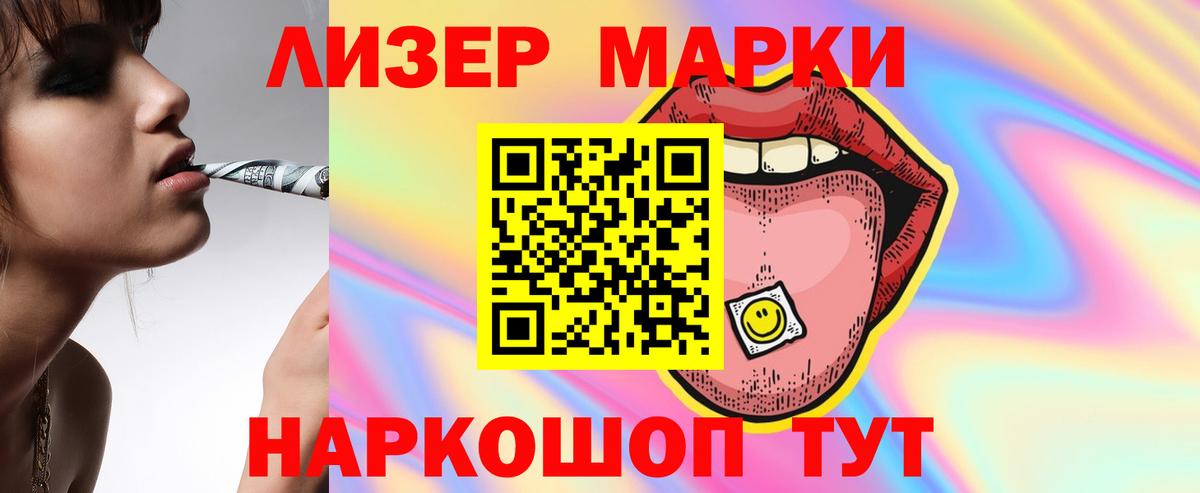 LSD-25 экстази ecstasy Красный Сулин