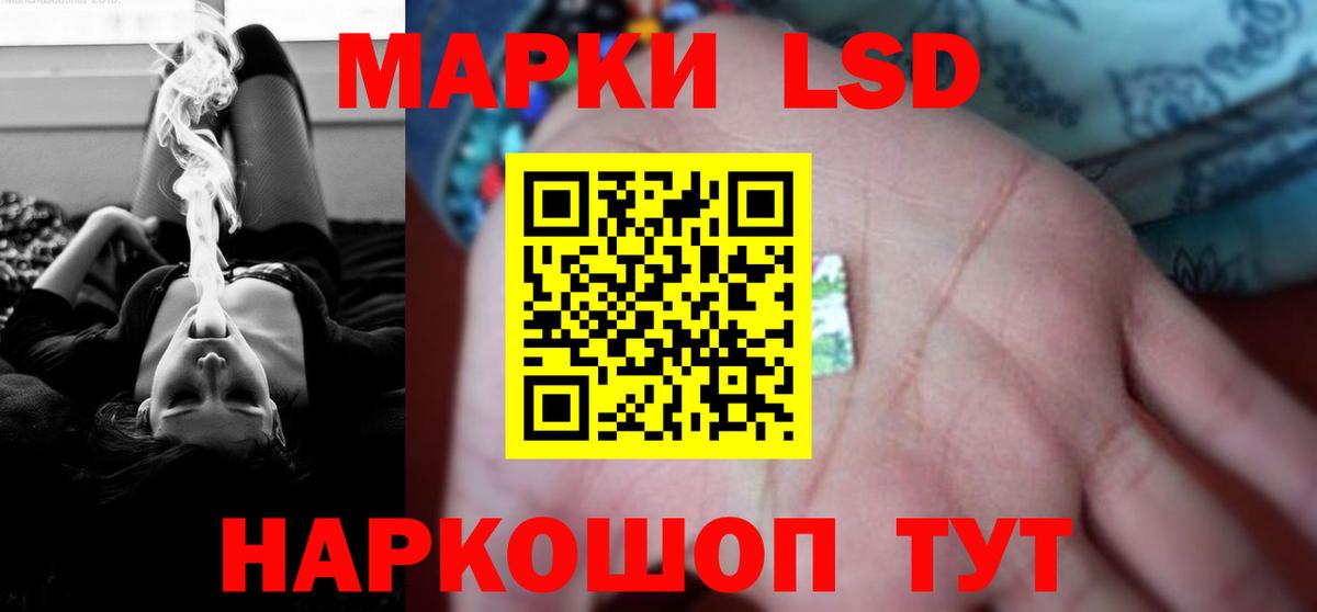 Красный Сулин  LSD-25 экстази ecstasy  Вход с VPN  ссылка на мегу   LSD-25 экстази ecstasy  Лсд 25 экстази 