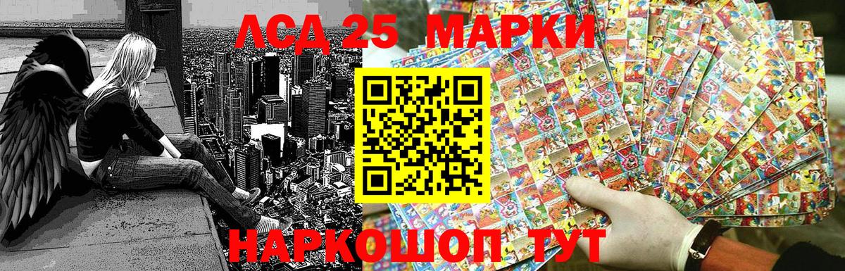 Наркотические марки 1,8мг  Вход с VPN  Красный Сулин 