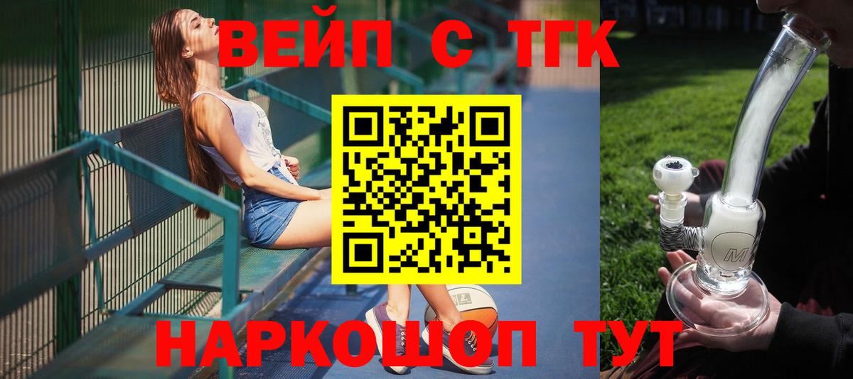 Дистиллят ТГК гашишное масло Красный Сулин