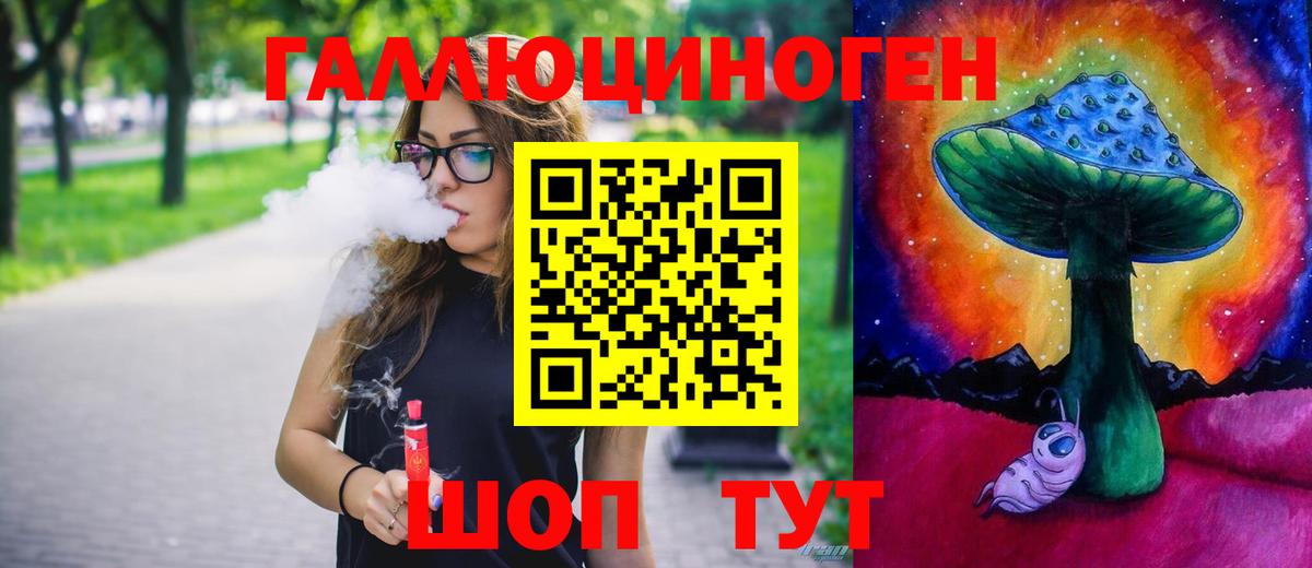 Галлюциногенные грибы Psilocybine cubensis Красный Сулин