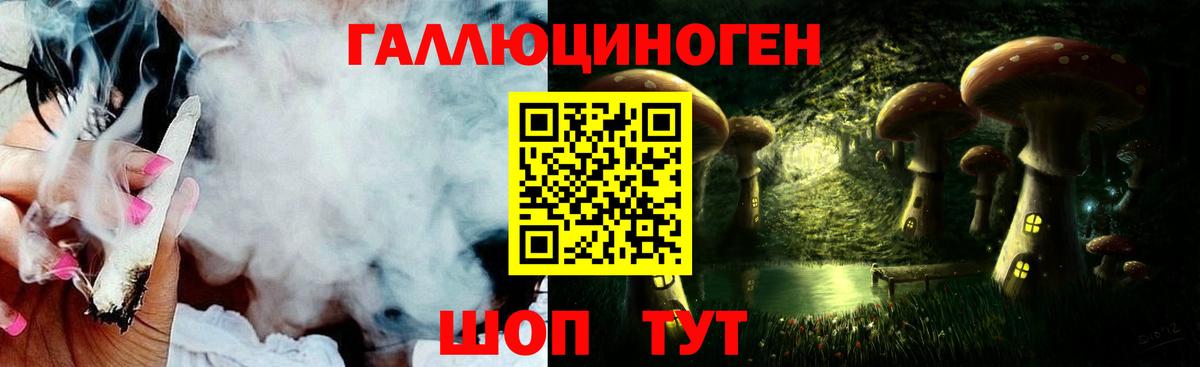 Красный Сулин  Галлюциногенные грибы GOLDEN TEACHER  Вход с VPN 