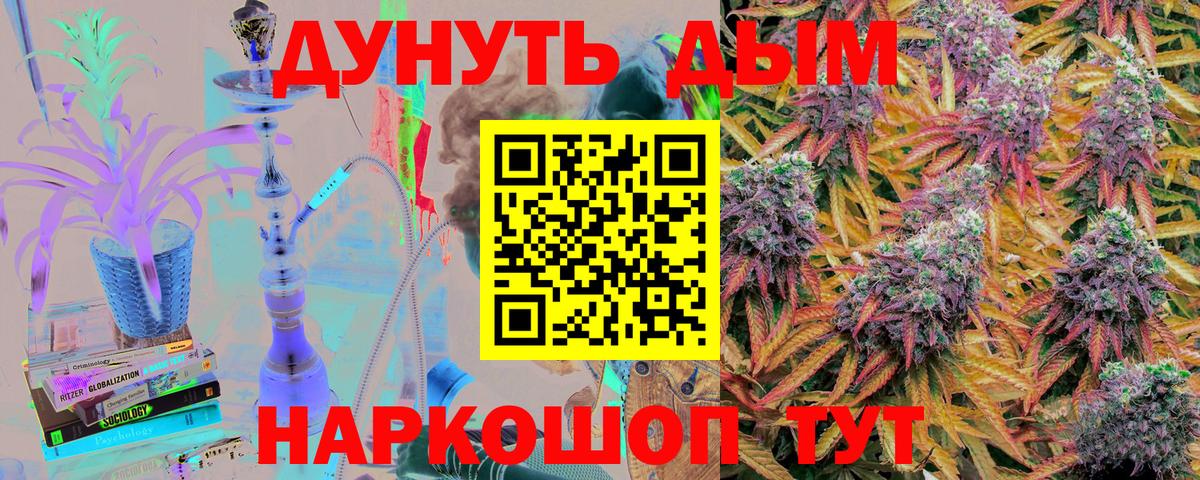Каннабис гибрид  Марихуана Ganja  Красный Сулин  Каннабис MAZAR  Вход с VPN 